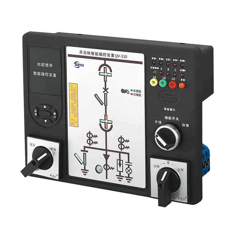 开关柜智能操控装置QV-310