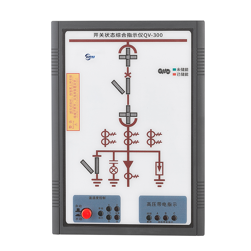 开关状态指示仪QV-300