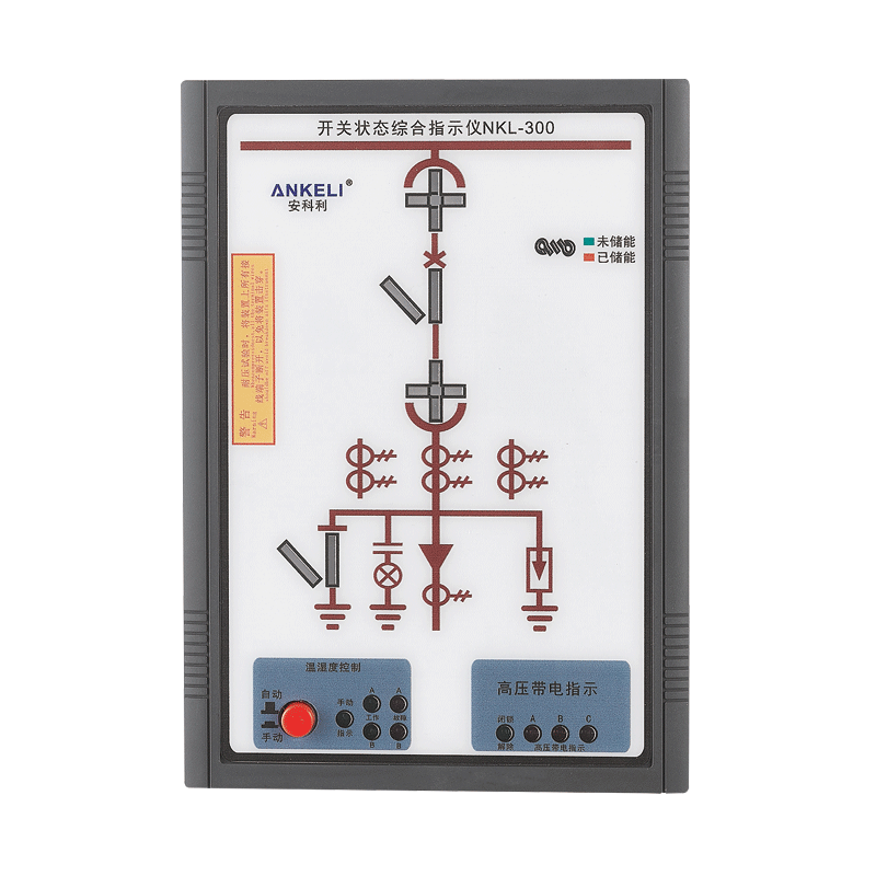 开关状态指示仪QV-300