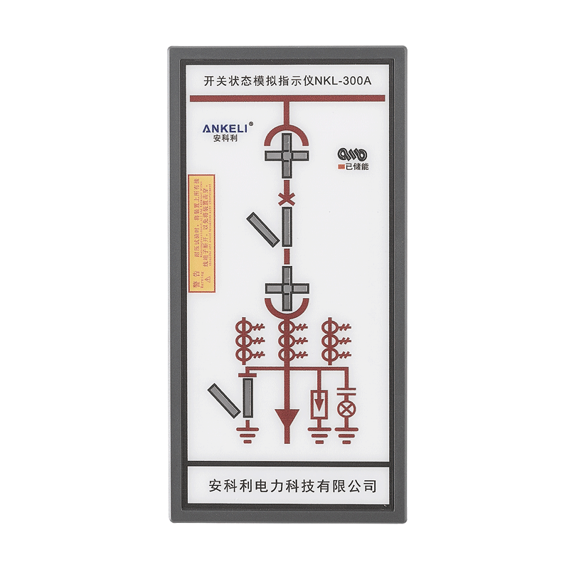 开关状态指示仪QV-300A